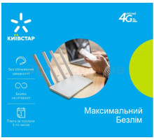 Тариф Киевстар Максимальный Безлим за 350грн/мес (1 месяц Free)