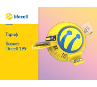 Тариф Бизнес LIFECELL 349 (1 месяц Free)